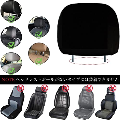 『ダウンサイズ』小道具 ヘッドレストカバー ダウンサイズ』小道具 ヘッドレストカバー ダウンサイズ』小道具
