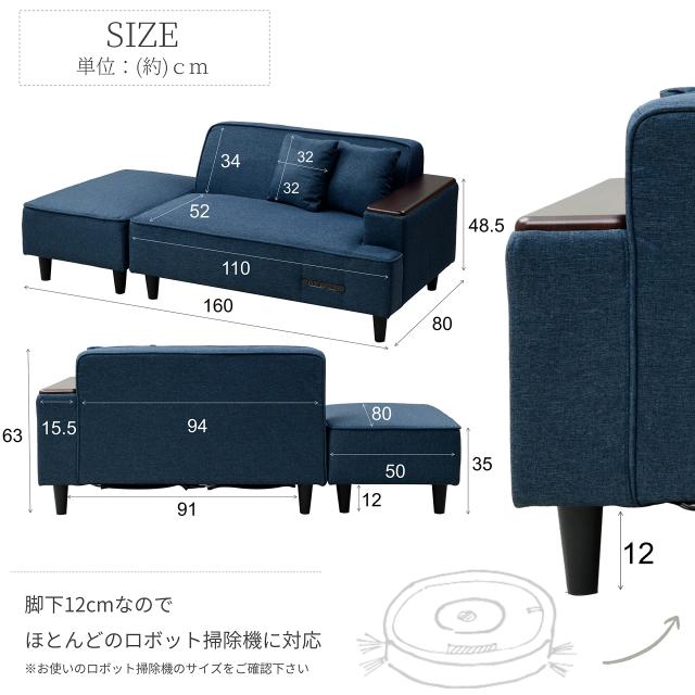 山善 ソファ (カウチソファ) 2人掛け 木製肘掛け/2口コンセント/USB