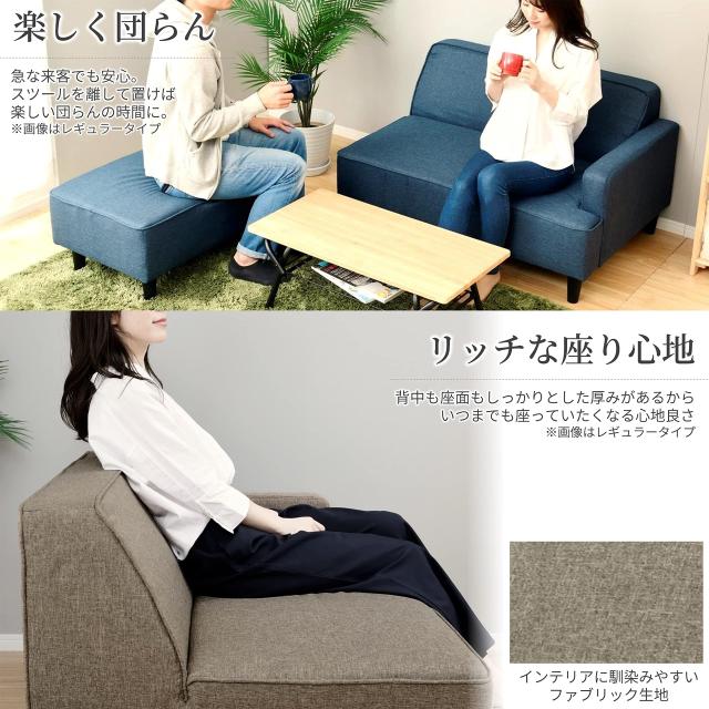 山善 ソファ (カウチソファ) 2人掛け 木製肘掛け/2口コンセント/USBポート/クッション2個付き ロボット掃除機が通れる レイアウト自由_6