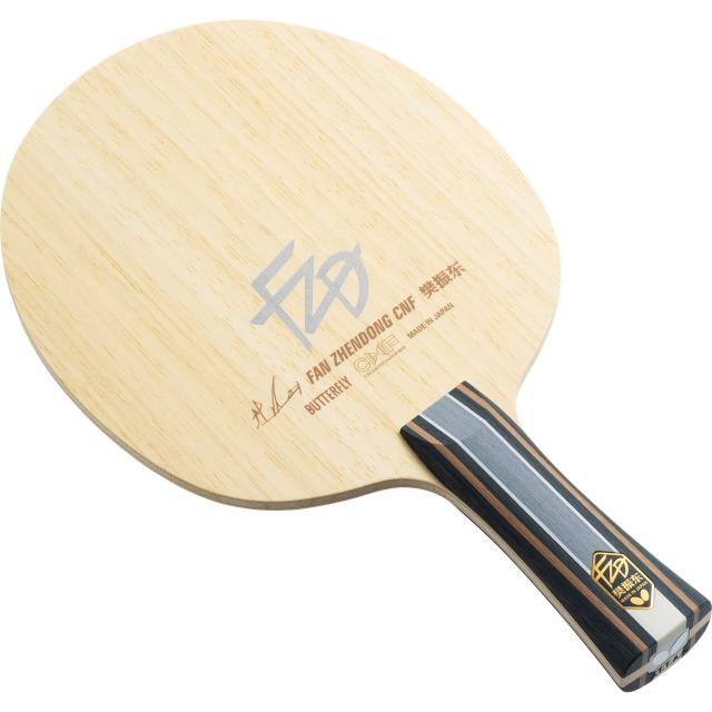 バタフライ(Butterfly) 卓球 ラケット 樊振東 CNF-FL 攻撃用シェーク 37231 ブレードサイズ:157×150mm(レギュラー)