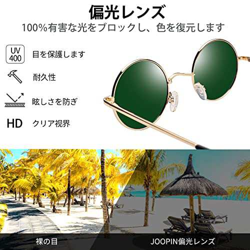 Joopin サングラス メンズ 偏光 丸型 UV400保護 紫外線カット 軽量