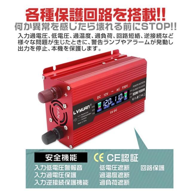 LVYUAN（リョクエン）インバーター 12V 定格 1000W 最大 2000W DC12V（直流）AC100V（交流）変換 カーインバーター キャンプ 車中泊グッの通販は