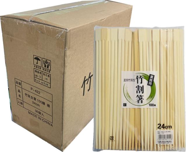 やなぎプロダクツ 割り箸 竹 双生 24cm 100膳入×30個セット ケース販売 節付き 業務用 大容量 P-422
