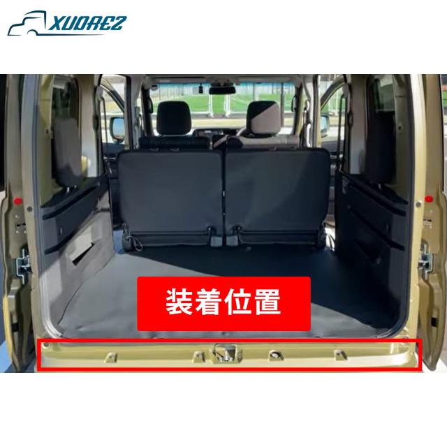 ダイハツ 新型 アトレー S700V S710V 専用 ラゲッジステップガード スカーフプレート リアバンパーガーニッシュ カバー プロテクター ス_2