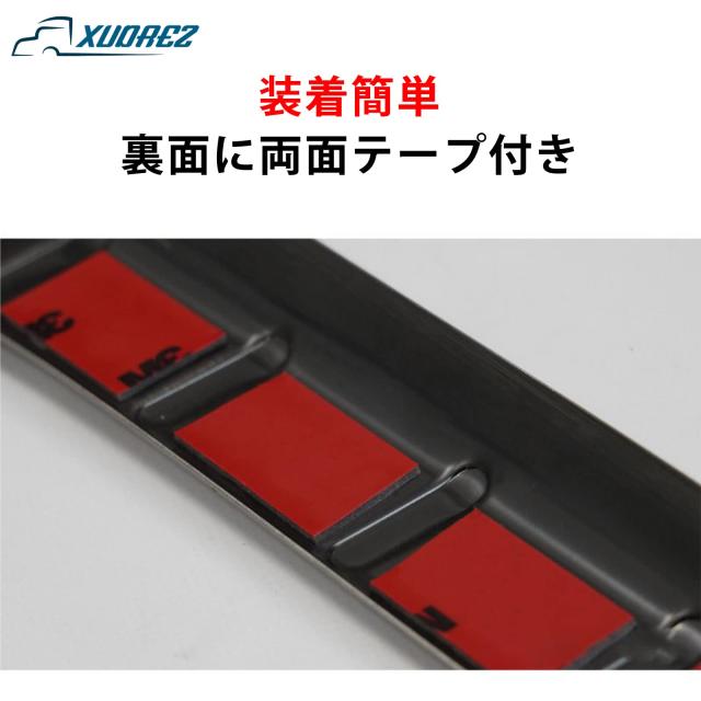 ダイハツ 新型 アトレー S700V S710V 専用 ラゲッジステップガード スカーフプレート リアバンパーガーニッシュ カバー プロテクター ス_3
