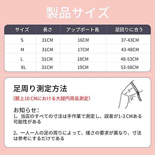 YOPAKU 膝サポーター ひざ 膝固定 半月板サポーター 滑り止め伸縮性