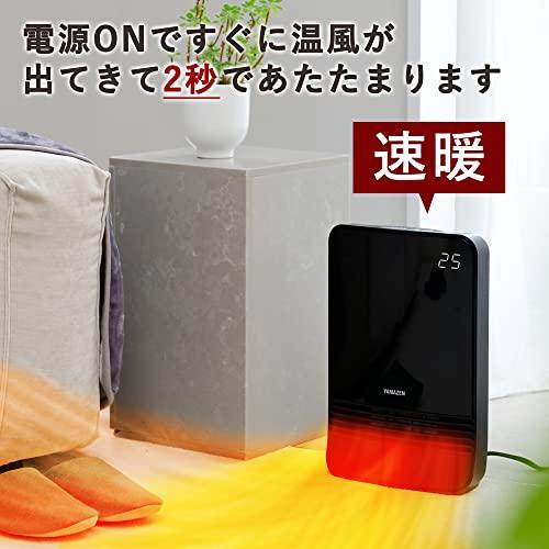 [山善] セラミックファンヒーター セラミックヒーター 小型 温度センサー付 省エネ 1200W 出力切替2段階 オートオフタイマー 転倒オフスの通販は