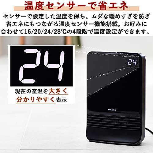 [山善] セラミックファンヒーター セラミックヒーター 小型 温度センサー付 省エネ 1200W 出力切替2段階 オートオフタイマー 転倒オフスの通販は