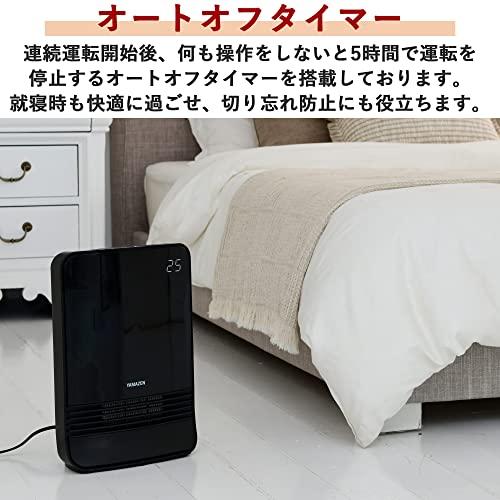 [山善] セラミックファンヒーター セラミックヒーター 小型 温度センサー付 省エネ 1200W 出力切替2段階 オートオフタイマー 転倒オフスの通販は