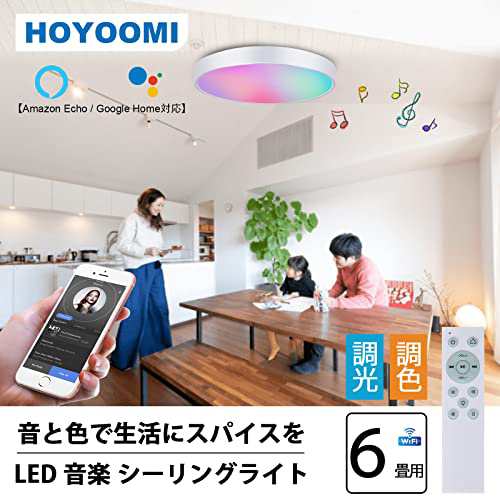 LEDシーリングライト、北欧風 12畳 5500lm 調光・調色 リモコン付き