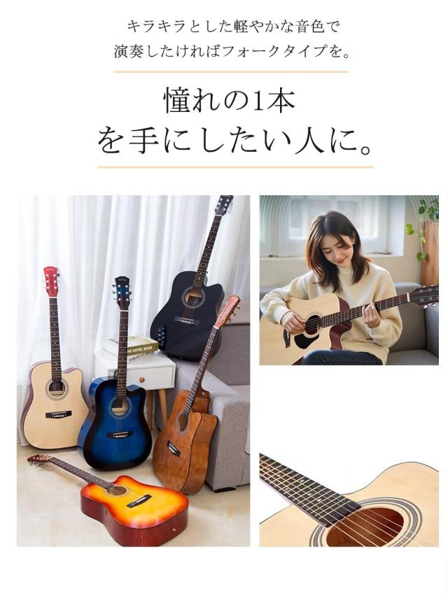 HZDMJ アコースティックギター 初心者18点セット 38インチ 入門練習