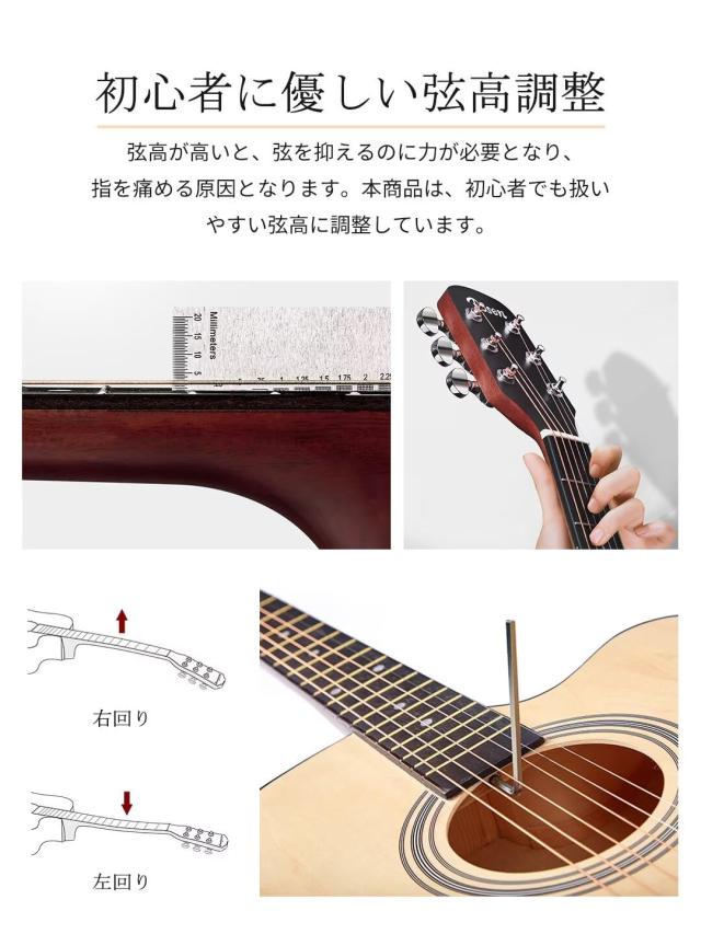 HZDMJ アコースティックギター 初心者18点セット 38インチ 入門練習