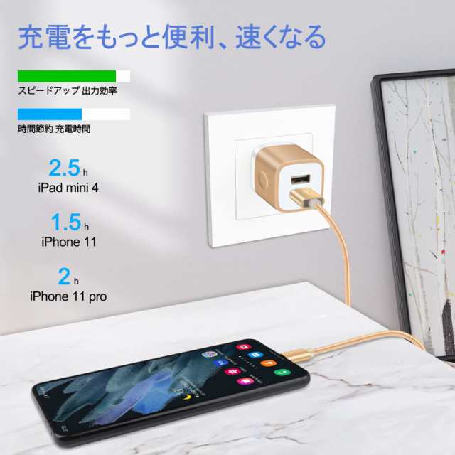 USB充電器*1個+type cケーブル*2本(1.8M+0.9m) usb充電器 usb