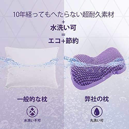 頭を乗せると浮いている様な感覚】 Dafeel 枕 安眠枕 【蝶枕 格子枕