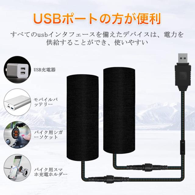 グリップヒーター 巻き付け式 オートバイ用 USBグリップヒーター グリップヒーター 巻き付け式 オートバイ用 USBグリップヒーター