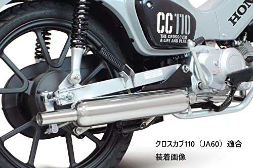 スペシャルパーツ武川(TAKEGAWA) フルエキゾーストマフラー P-SHOOTER 