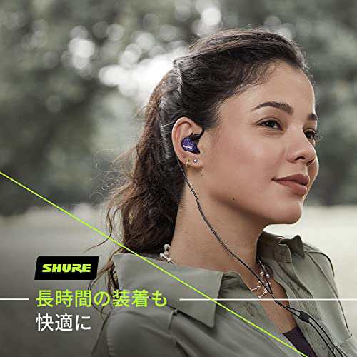 ストア shure イヤホン アーティスト