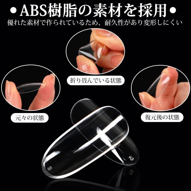 JANLOFO ネイルチップ クリア つけ爪 500枚入り ネイルちっぷ