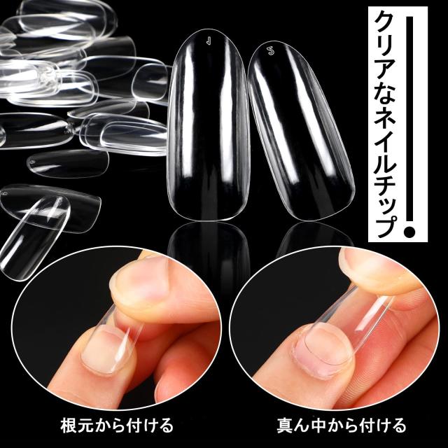 JANLOFO ネイルチップ クリア つけ爪 500枚入り ネイルちっぷ
