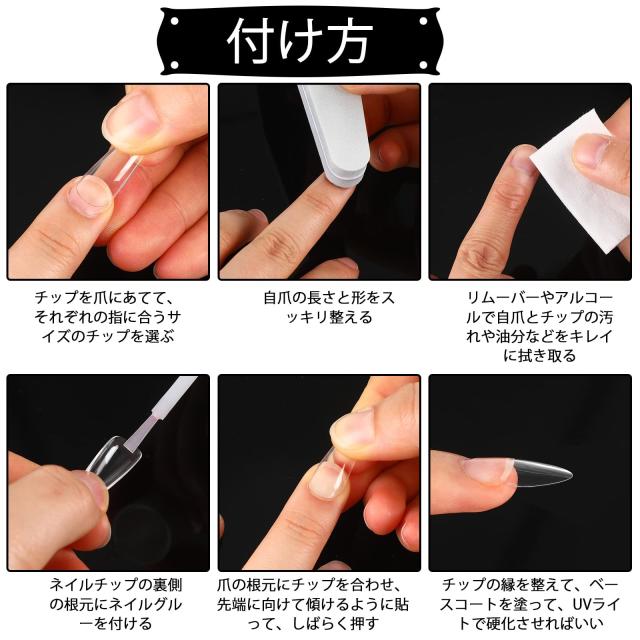 JANLOFO ネイルチップ クリア つけ爪 500枚入り ネイルちっぷ ロング