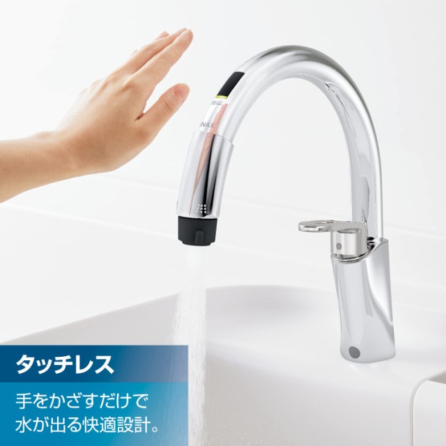 LIXIL (リクシル) INAX ハンドシャワー付 タッチレス 混合水栓 RSF