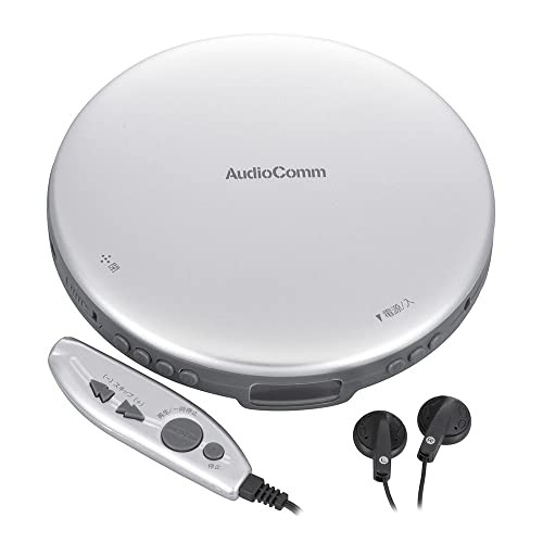 オーム電機AudioComm ポータブルCDプレーヤー 乾電池 AC電源 音飛び防止 プログラム再生 リピート再生 リモコン付き ステレオイヤホン付