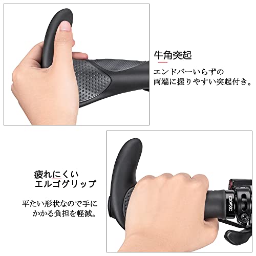 CXWXC 自転車 グリップ 耐久性 エルゴグリップ 疲労を大幅軽減 滑り