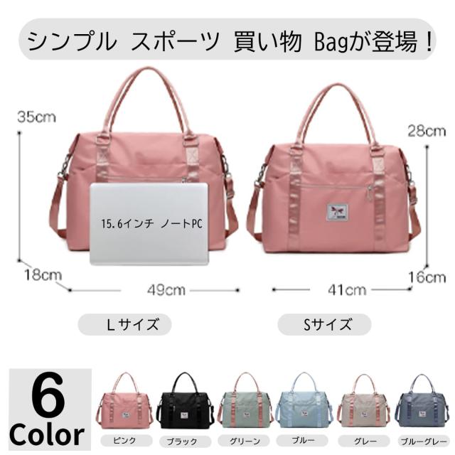 まとめ買い希望プリマクラッセ 旅行用ボストンバック　27cm×50cm×27cm まとめ買い希望プリマクラッセ 旅行用ボストンバック 27cm×50cm