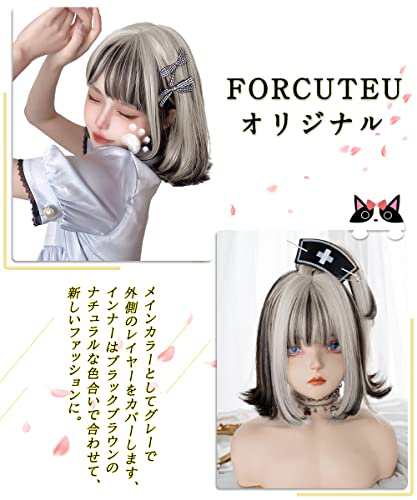 FORCUTEUウィッグ ボブ 黒髪 インナーカラー 白 ショート かつら フルウィッグ 女装 カツラ 女性 コスプレ レディース  ファッションウィの通販はau PAY マーケット - famille | au PAY マーケット－通販サイト