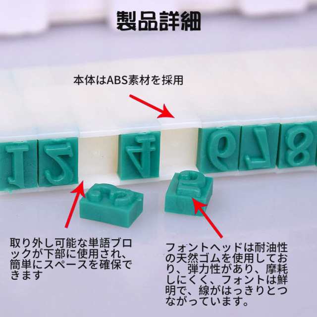 Doyime 数字スタンプセット スタンプ 数字 お名前スタンプ 数字