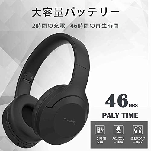 Bautylee ワイヤレスヘッドホン Bluetooth 5.1 オーバーイヤー