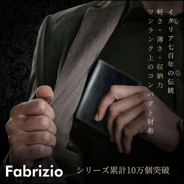 ファブリツィオ 財布 メンズ レディース 2つ折り 小銭入れ ミニ財布