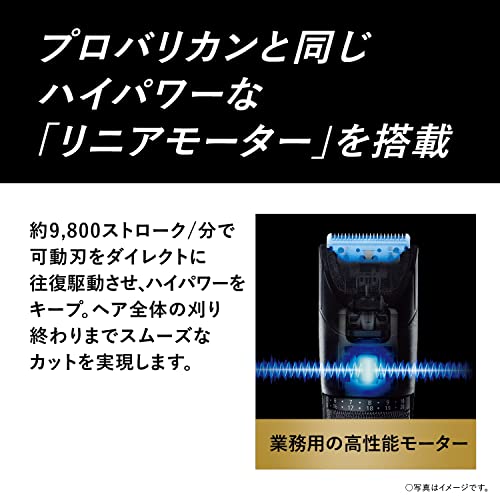パナソニック バリカン ヘアーカッター プログレード 日本製 充電式 お