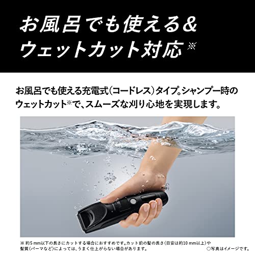 パナソニック バリカン ヘアーカッター プログレード 日本製 充電式 お