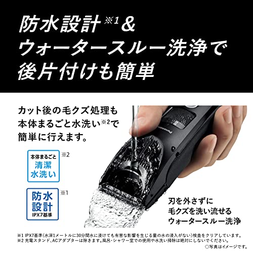 パナソニック バリカン ヘアーカッター プログレード 日本製 充電式 お