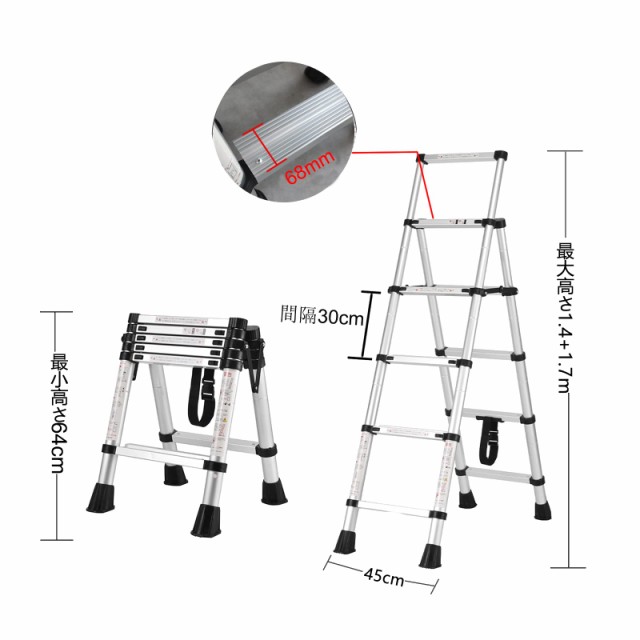 伸縮はしご兼用脚立 最長1.7m伸縮梯子安全ロック付き 耐荷重150kg 持ち運びやすい 折り畳み 伸縮アルミはしご 屋内 屋外 屋根 倉庫 掃除  の通販はau PAY マーケット - MYDOYA | au PAY マーケット－通販サイト