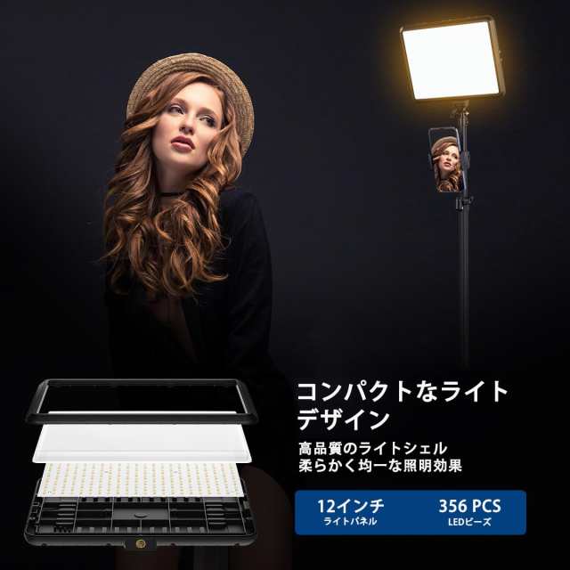 ✨2パック撮影用ライト LED 写真 スタジオ照明 2800-6500K三色調光