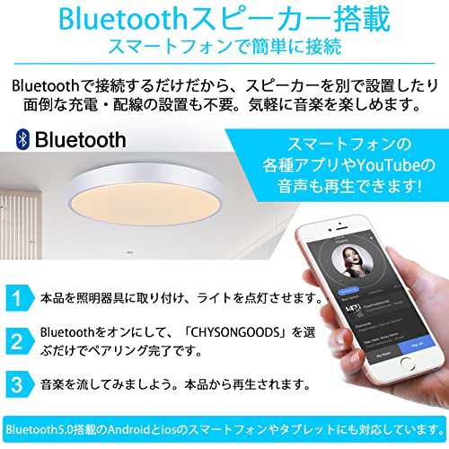 LEDシーリングライト、北欧風 8畳 4500lm 調光・調色 リモコン