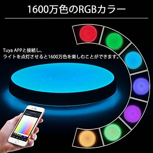 LEDシーリングライト、北欧風 8畳 4500lm 調光・調色 リモコン付き