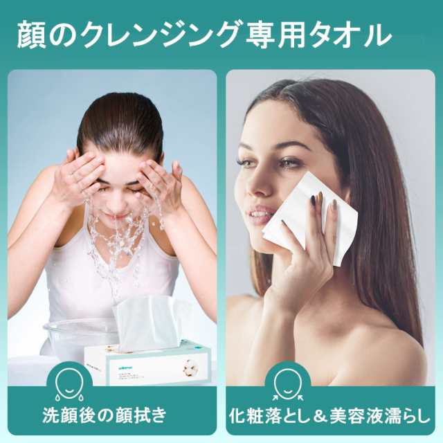 Winner クレンジングタオル 80枚×3個セット顔拭き用 100%天然コットン ...