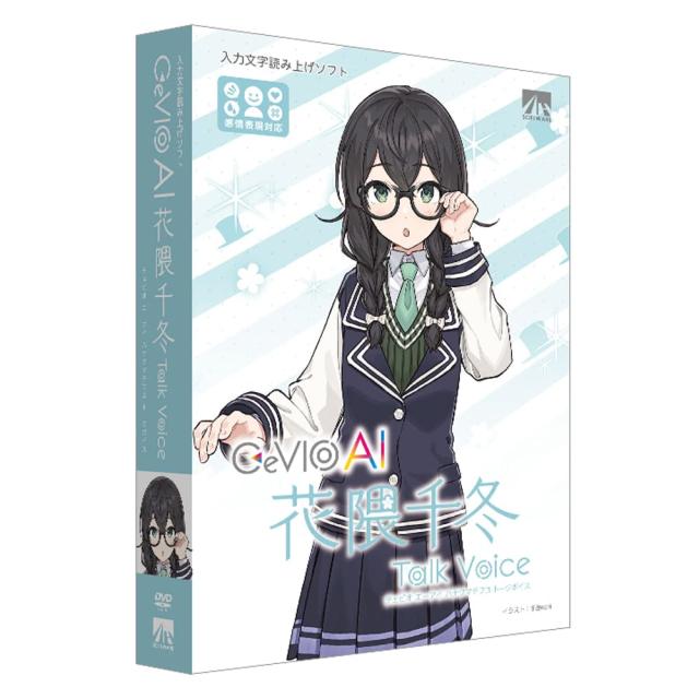 宇宙少年ソラン セル画 モノクロ 4枚 3 宇宙少年ソラン セル画