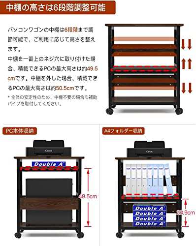 pcワゴン cpuワゴン キャスター付き 3段 デスク下 机下 収納 ワゴン ...