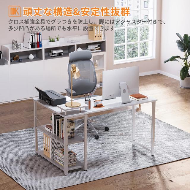 ODK ラック付きデスク L字型 パソコンデスク 幅130cm l字デスク 収納