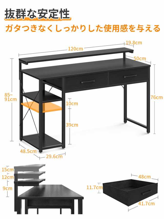 ODK ゲーミングデスク ラック付きデスク 引き出し2杯付き 幅120cm