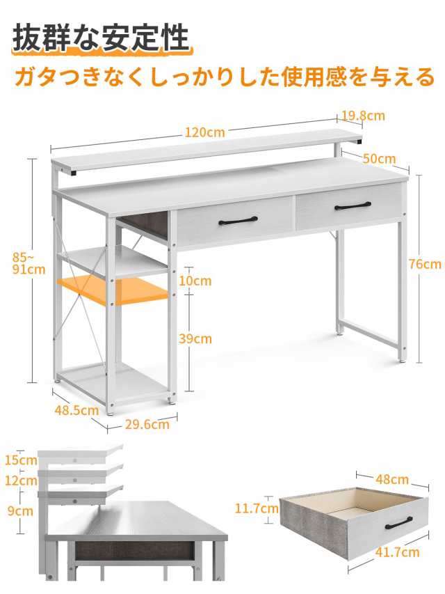 ODK ゲーミングデスク ラック付きデスク 引き出し2杯付き 幅120cm ...