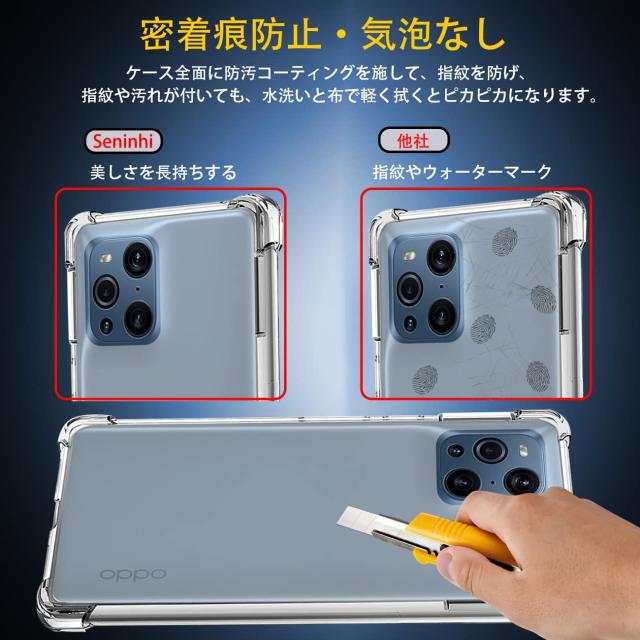 oppo find x3 pro 傷あり　ガラスコーティング済み Sc259b68bdd4c4d5391eca50a2134c