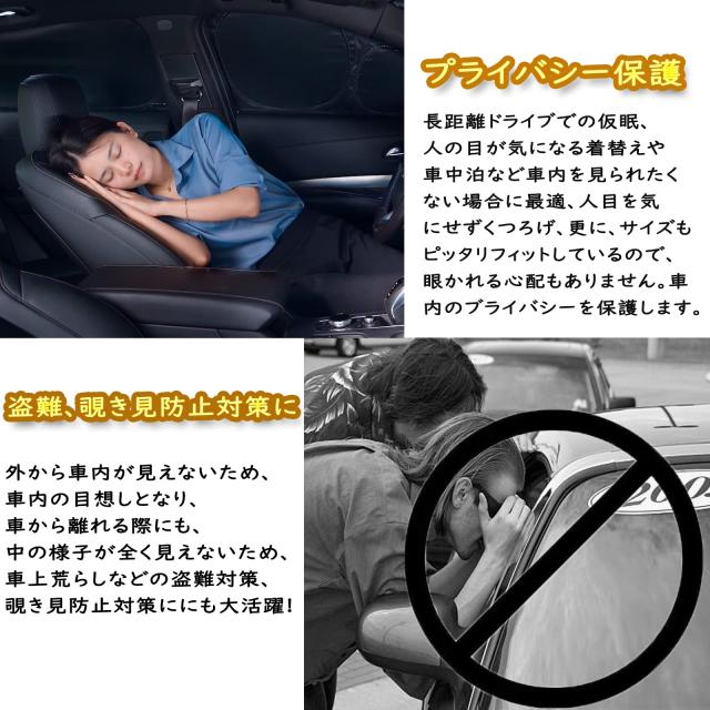 2022 新型ノア 70系 サンシェード VOXY 70系 サンシェード ノア 70系 車中泊 サンシェード フルセット マルチサンシェード 遮光シェード の通販は