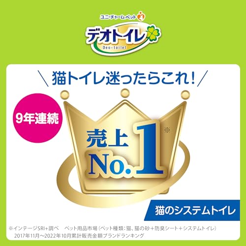 デオトイレ 消臭・抗菌サンド 18L（4.5L×4袋） 猫砂 システムトイレ 猫