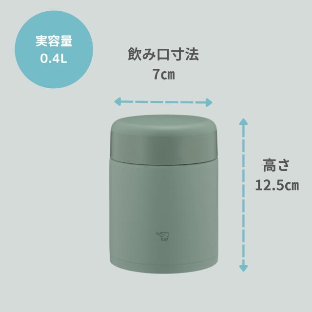 象印 スープジャー 400ml 大きめ茶碗サイズ 【おいしく保温・保冷】 お
