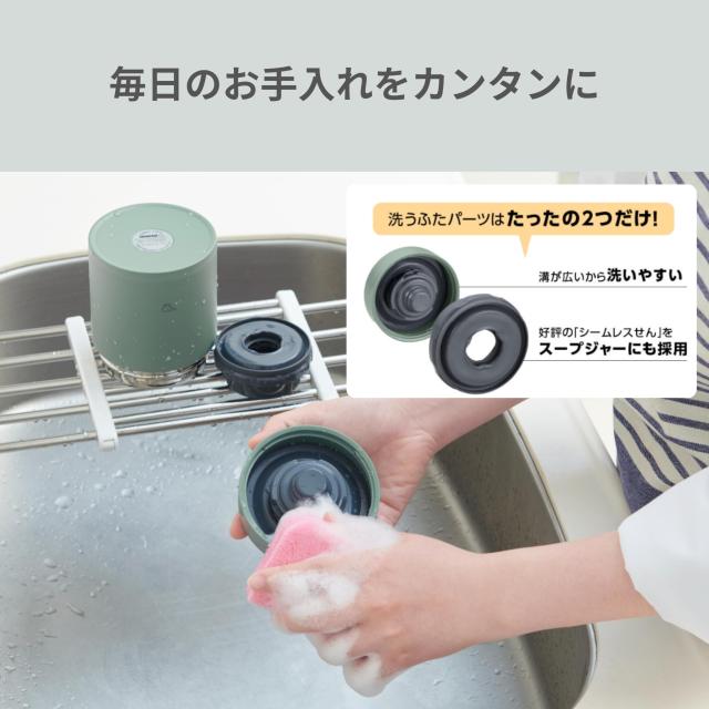 象印 スープジャー 400ml 大きめ茶碗サイズ 【おいしく保温・保冷】 お